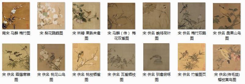 Chinese Antique Art Painting 宋画小品花鸟图册十四幅合集斗方28.5x28.5cm Song Birds Flowers China Ancient Wall Picture Ideas 4173-Chinese Style Finds™