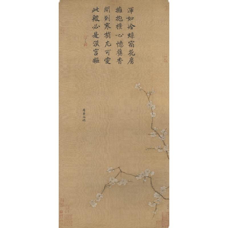 Chinese Antique Art Painting 宋 马麟 层叠冰绡图 Song Ma Lin Ices China Ancient Wall Picture Ideas 4447-Chinese Style Finds™