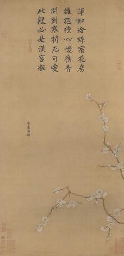 Chinese Antique Art Painting 宋 马麟 层叠冰绡图 Song Ma Lin Ices China Ancient Wall Picture Ideas 4447-Chinese Style Finds™