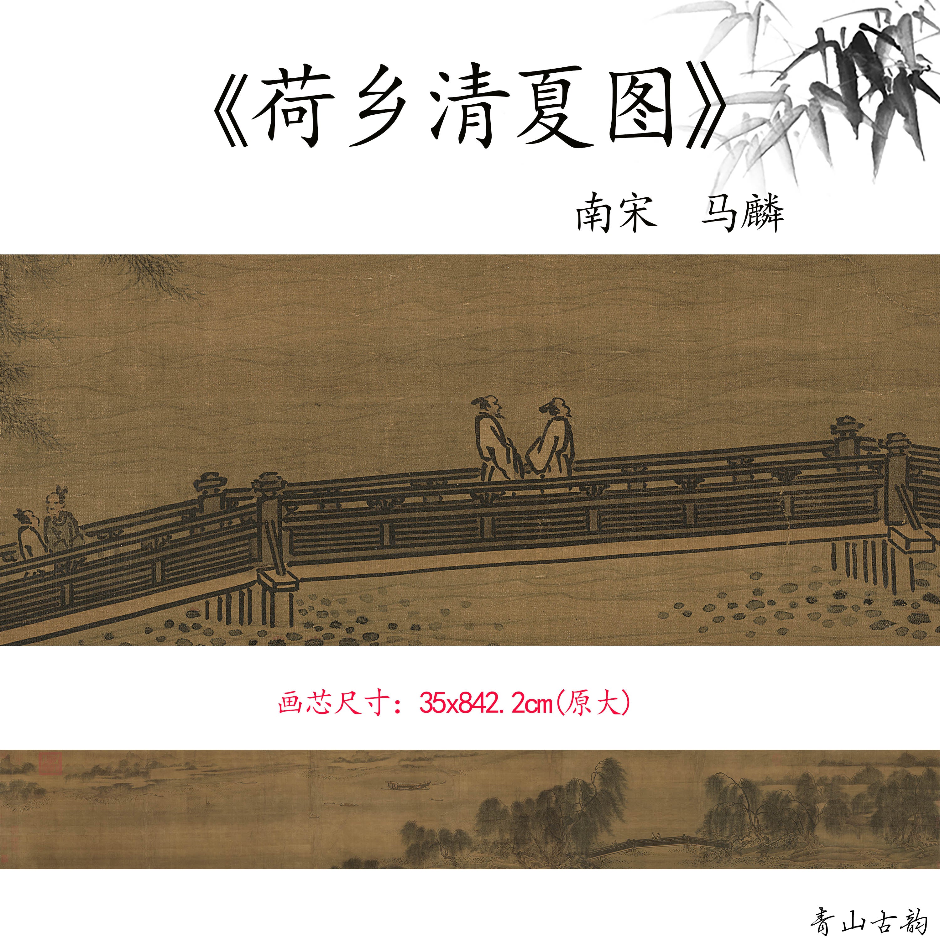 Chinese Antique Art Painting 宋 马麟 荷乡清夏图 Song Ma Lin Lotus Summer China Ancient Wall Picture Ideas 4445-Chinese Style Finds™