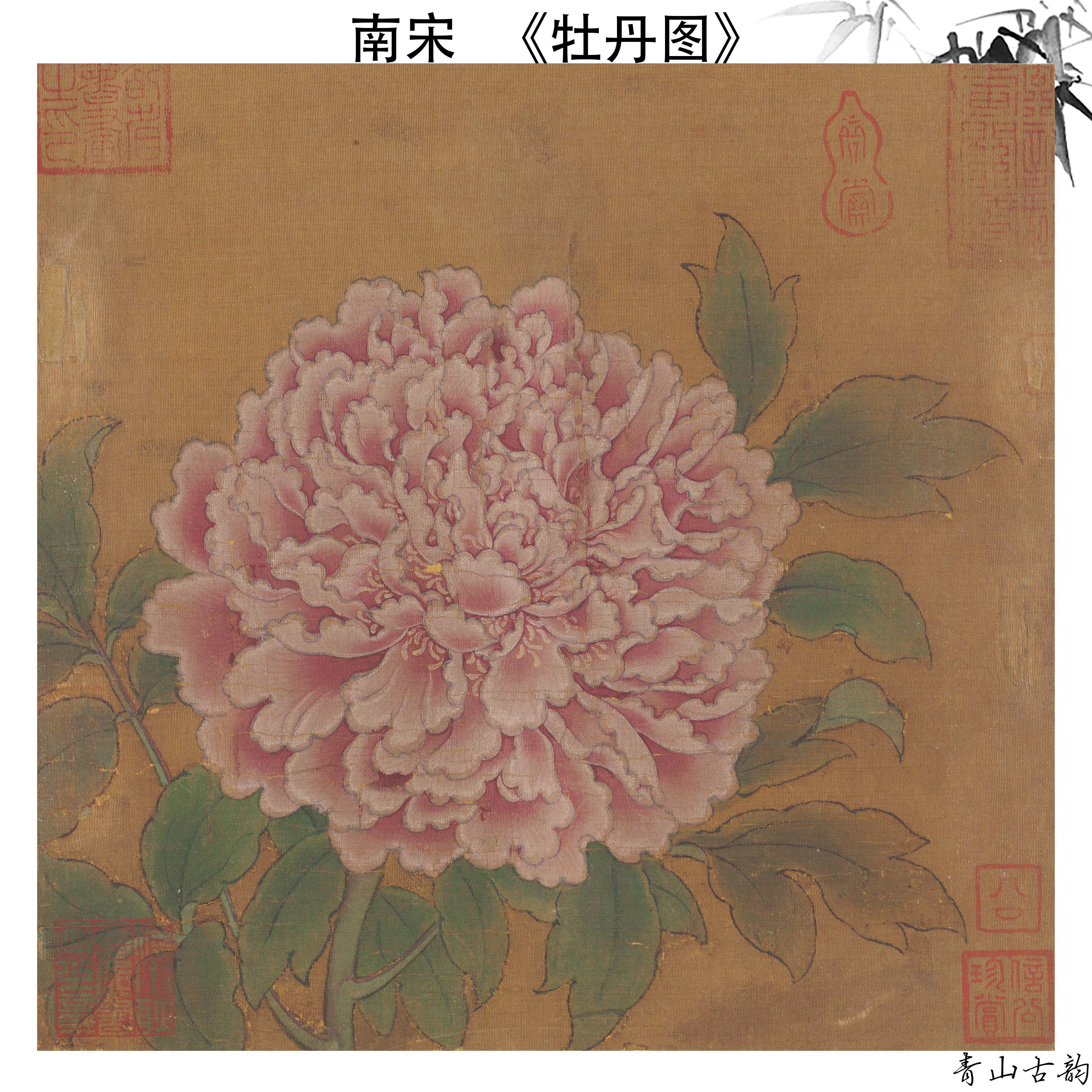 Chinese Antique Art Painting 宋 牡丹图 Song Mu Dan Peony China Ancient Wall Picture Ideas 3977-Chinese Style Finds™