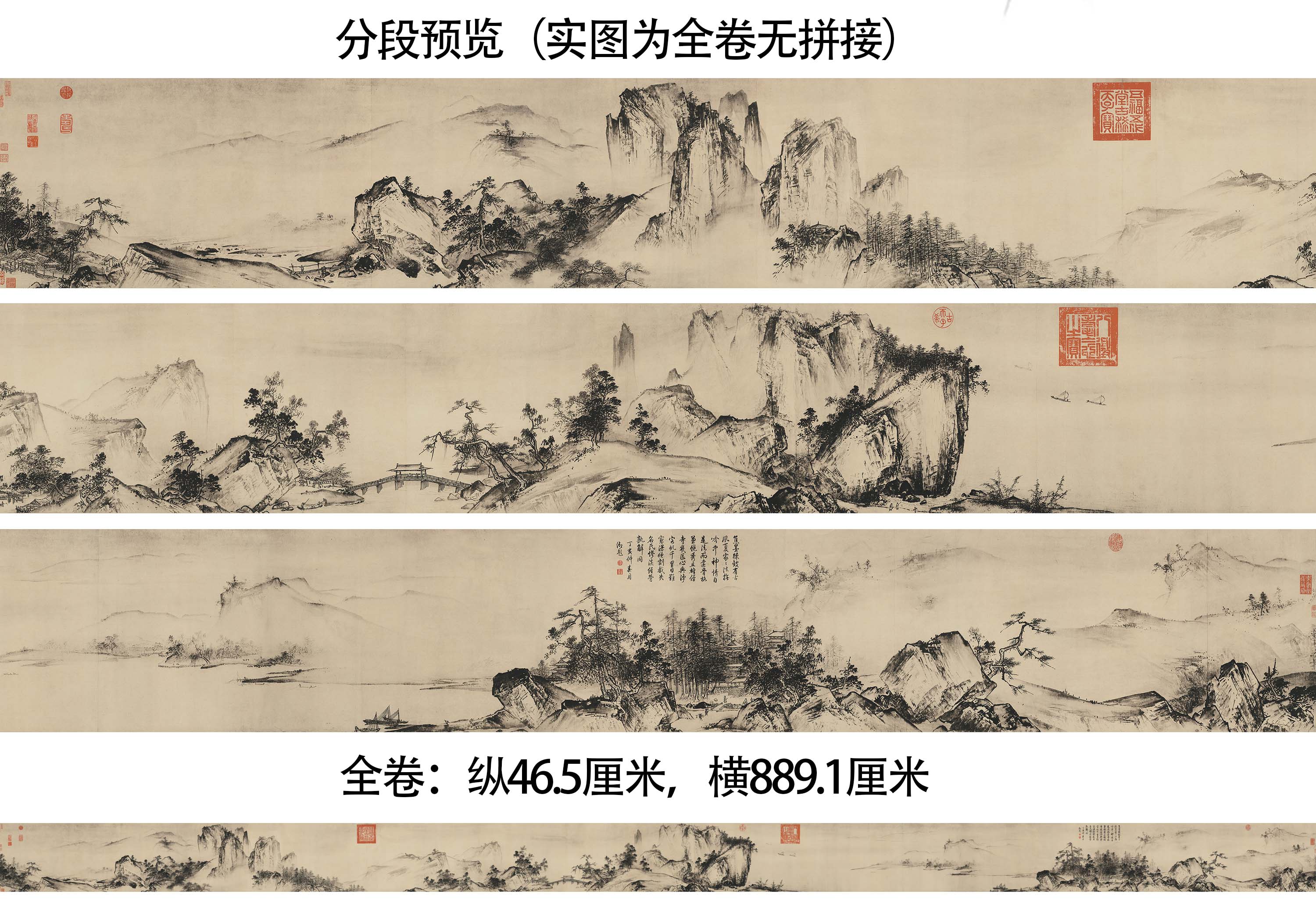 Chinese Antique Art Painting 宋 夏圭 溪山清远图 Song Xia Gui Xi Shan Qing Yuan Tu China Ancient Wall Picture Ideas 1358-Chinese Style Finds™