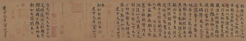 Chinese Antique Art Painting 唐 颜真卿 楷书自书告身帖 Tang Yan Zhen Qing Zi Shu Gao Shen Tie China Ancient Wall Picture Ideas 1198-Chinese Style Finds™