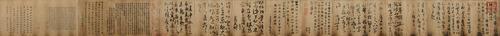 Chinese Antique Art Painting Wan Xi Zhi Wan Sui Tong Tie Tie 王羲之一门书翰 万岁通天帖 China Ancient Wall Picture Ideas 1112-Chinese Style Finds™