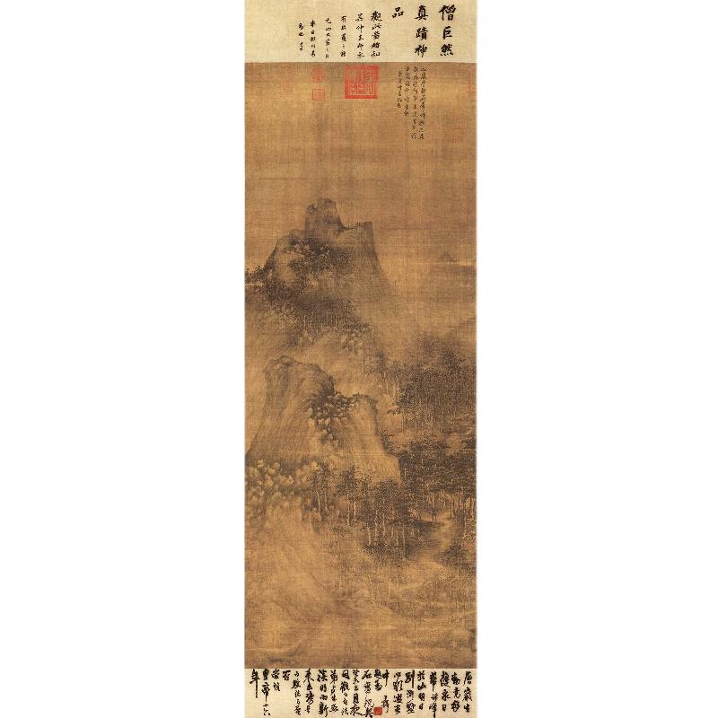 Chinese Antique Art Painting 五代 巨然 层岩丛树图 Wu Dai Ju Ran Ceng Yan Cong Shu Tu China Ancient Wall Picture Ideas 1226-Chinese Style Finds™