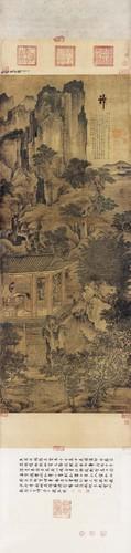 Chinese Antique Art Painting 五代十国 卫贤 高士图 Wei Xian Gao Shi Tu China Ancient Wall Picture Ideas 4403-Chinese Style Finds™