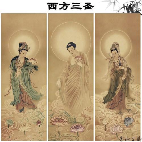 Chinese Antique Art Painting 西方三圣 Three Gods China Ancient Wall Picture Ideas 4095-Chinese Style Finds™