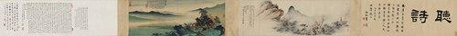 Chinese Antique Art Painting 谢稚柳 听诗图 Xie Zhiliu Ting Shi China Ancient Wall Picture Ideas 3537-Chinese Style Finds™