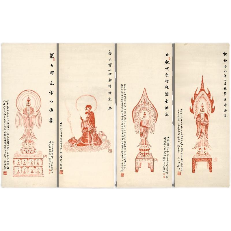 Chinese Antique Art Painting 姚华 佛像四条屏 Yao Hua 4 Buddha statue China Ancient Wall Picture Ideas 3523-Chinese Style Finds™