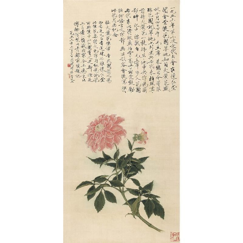 Chinese Antique Art Painting 于非闇 大丽花 Yu Fei An Da Li Hua Flower China Ancient Wall Picture Ideas 3569-Chinese Style Finds™