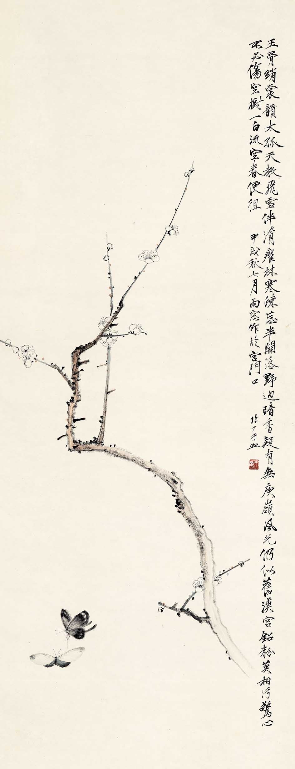 Chinese Antique Art Painting 于飞厂 花卉四条屏 Yu Feichang Flowers China Ancient Wall Picture Ideas 4351-Chinese Style Finds™