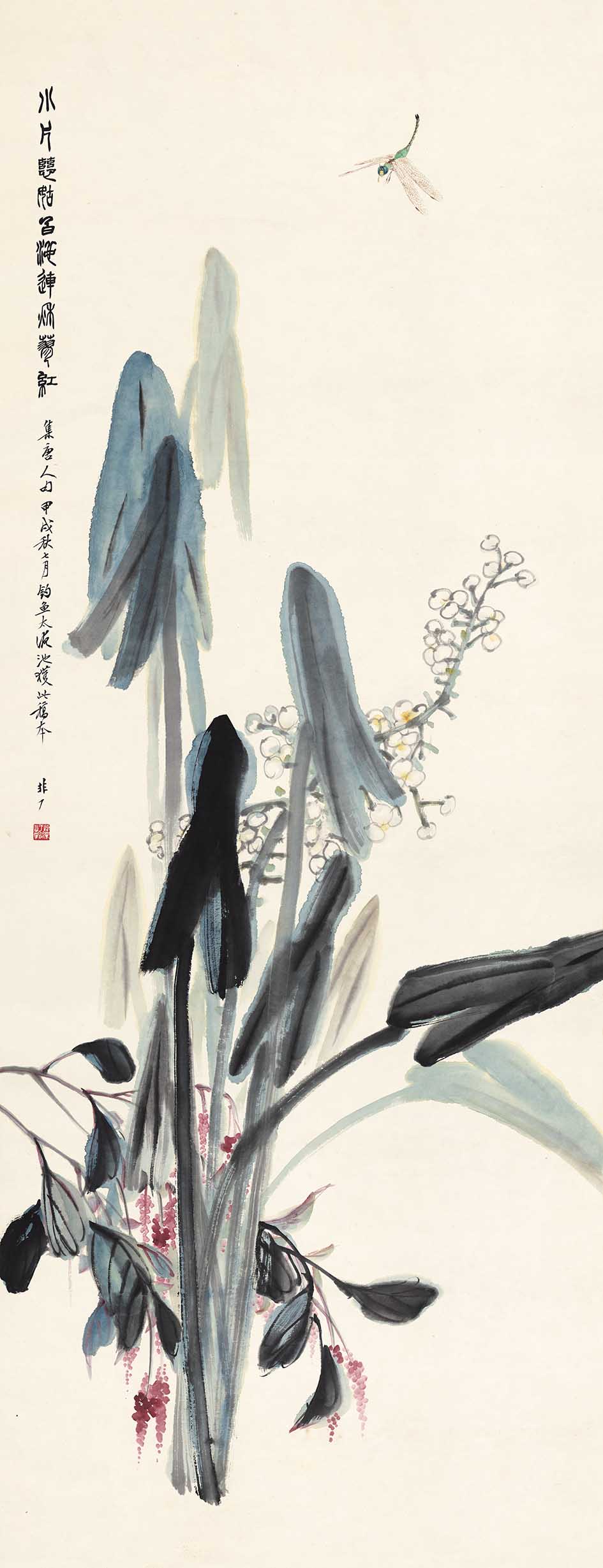 Chinese Antique Art Painting 于飞厂 花卉四条屏 Yu Feichang Flowers China Ancient Wall Picture Ideas 4351-Chinese Style Finds™