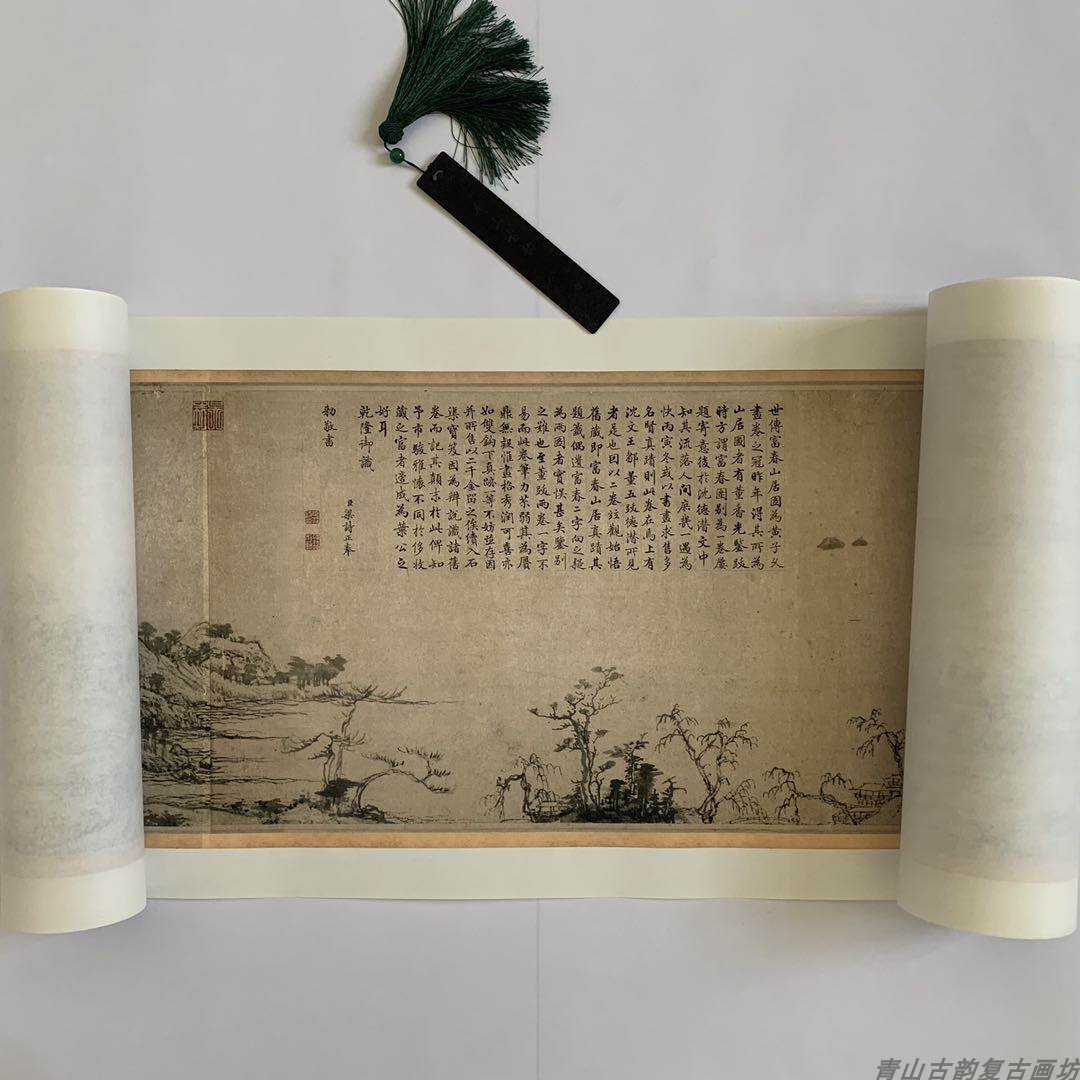 Chinese Antique Art Painting 元 黄公望 富春山居图 Yuan Huang Gong Wang Fu Chun San Ju Tu China Ancient Wall Picture Ideas 1552-Chinese Style Finds™