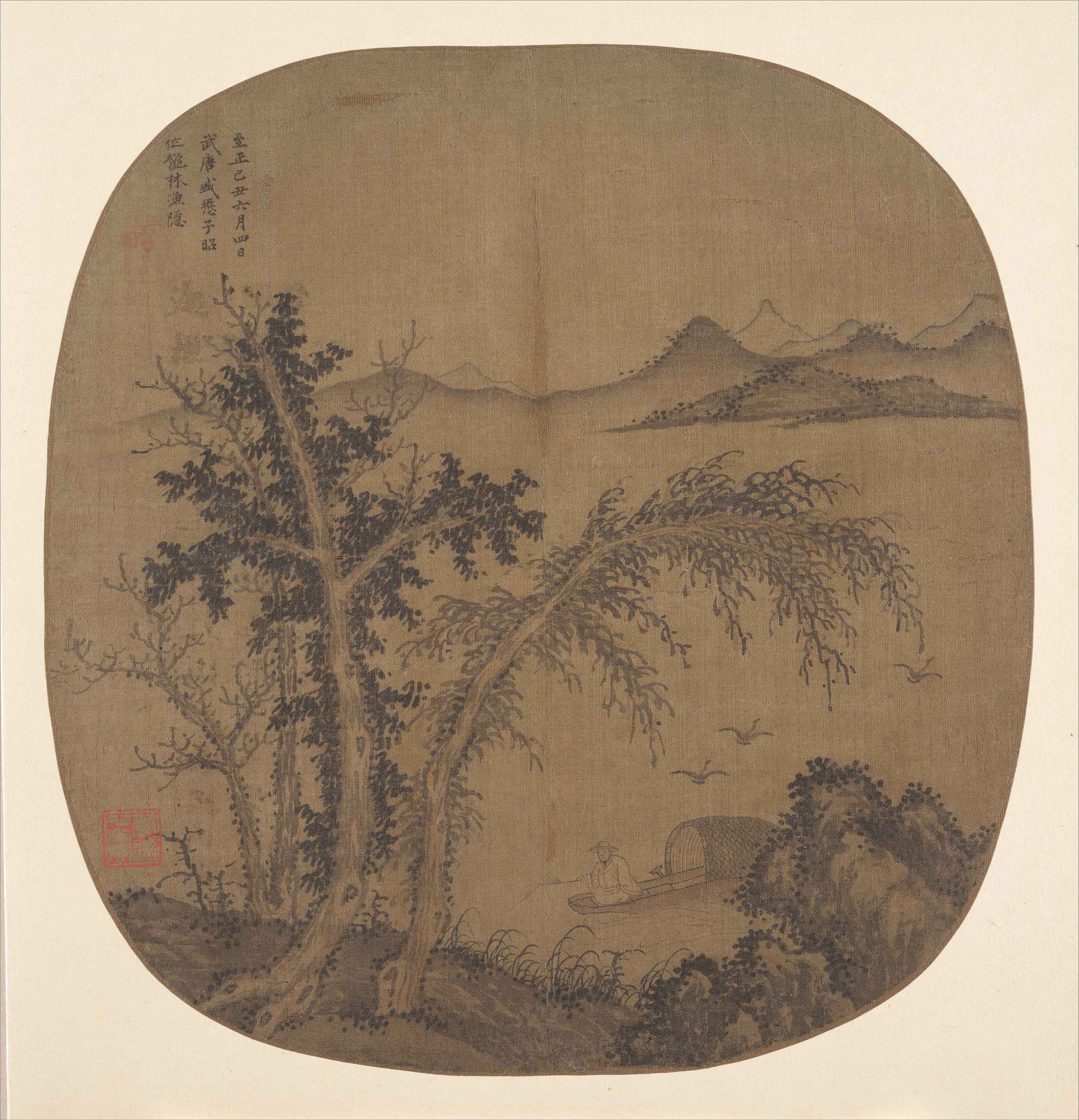 Chinese Antique Art Painting 元 盛懋 秋林渔隐图 Yuan Sheng Mao Qiu Lin Yu Yin Tu China Ancient Wall Picture Ideas 1656-Chinese Style Finds™