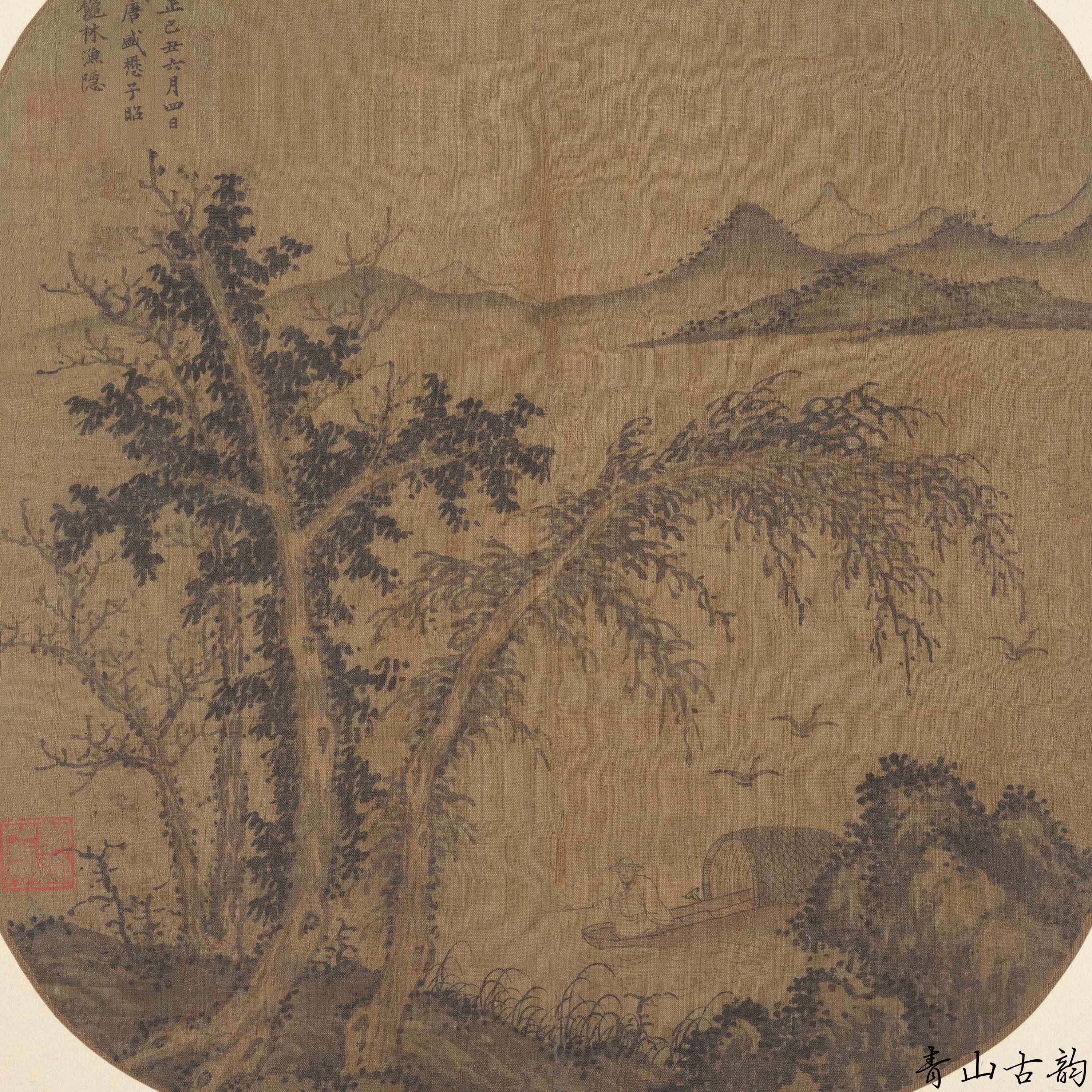 Chinese Antique Art Painting 元 盛懋 秋林渔隐图 Yuan Sheng Mao Qiu Lin Yu Yin Tu China Ancient Wall Picture Ideas 1656-Chinese Style Finds™