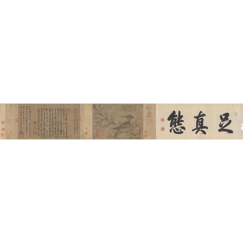 Chinese Antique Art Painting 元 赵孟頫 幽篁戴胜图 Yuan Zhao Meng Fu You Huang Dai Sheng Tu China Ancient Wall Picture Ideas 1670-Chinese Style Finds™