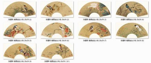 Chinese Antique Art Painting 张建军 扇面金丝小鸟 Zhang Jianjun Fans Birds China Ancient Wall Picture Ideas 4193-Chinese Style Finds™