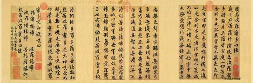 Chinese Antique Art Painting 赵孟頫 元 行书心经 Yuan Zhao Meng Fu Xing Shu Xin Jing China Ancient Wall Picture Ideas 1546-Chinese Style Finds™