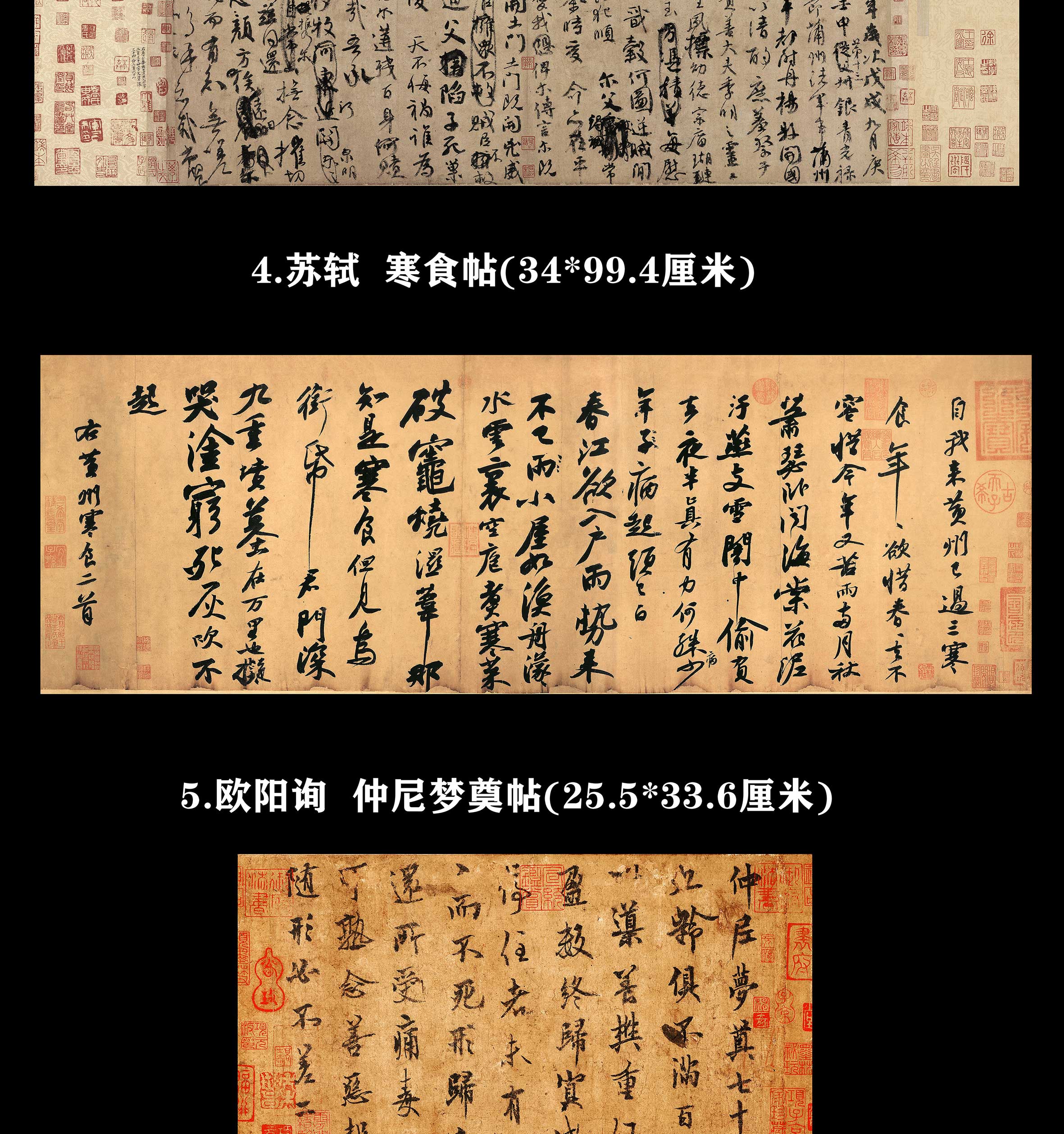 Chinese Antique Art Painting 中华传世十大名帖 Famous 10 Calligraphy Writing Paintings China Ancient Wall Picture Ideas 3837-Chinese Style Finds™