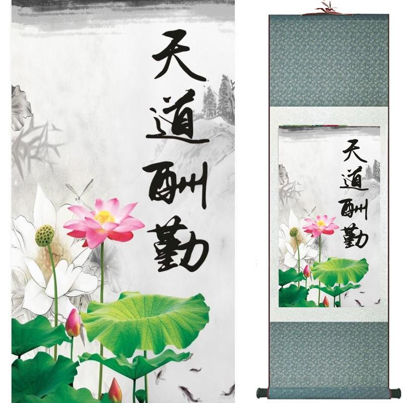 Chinese Art Scroll Painting Animal Birds And Flowers Ancient Silk Picture Wall Ideas 20434-Chinese Style Finds™