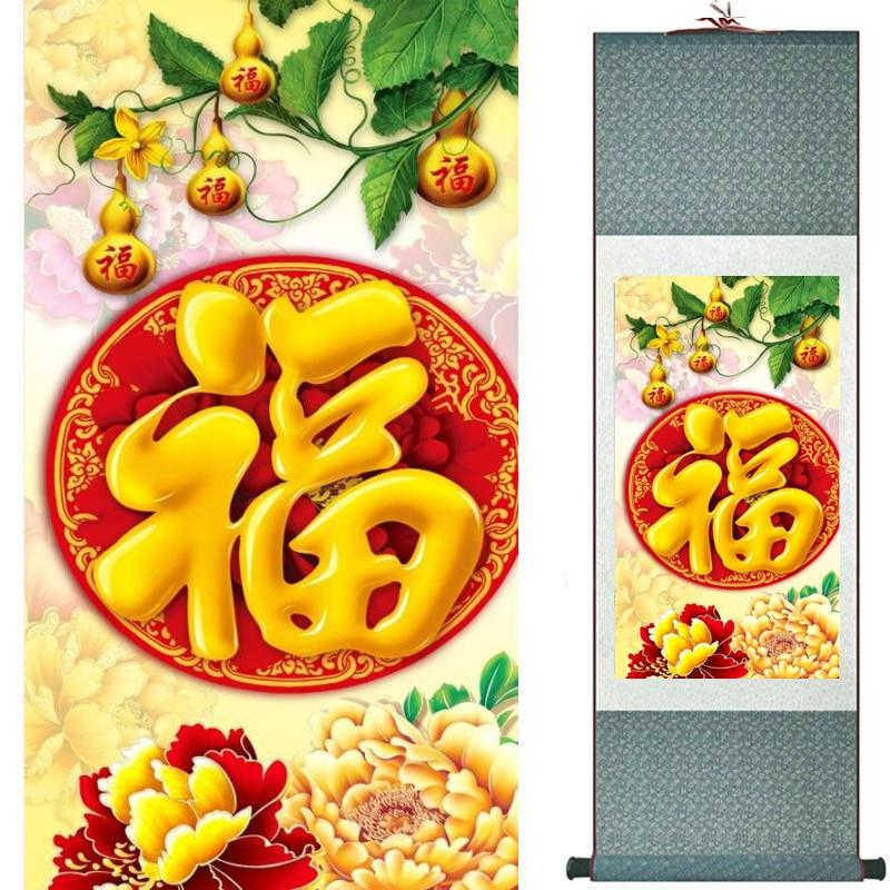 Chinese Art Scroll Painting Animal Birds And Flowers Ancient Silk Picture Wall Ideas 20454-Chinese Style Finds™