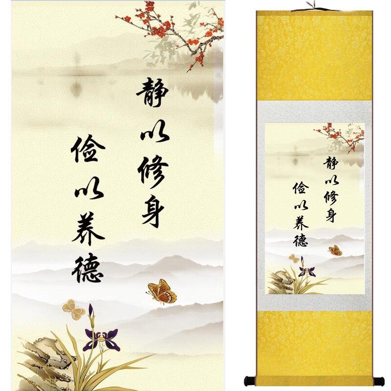 Chinese Art Scroll Painting Calligraphy Ancient Silk Picture Wall Ideas 15800-Chinese Style Finds™