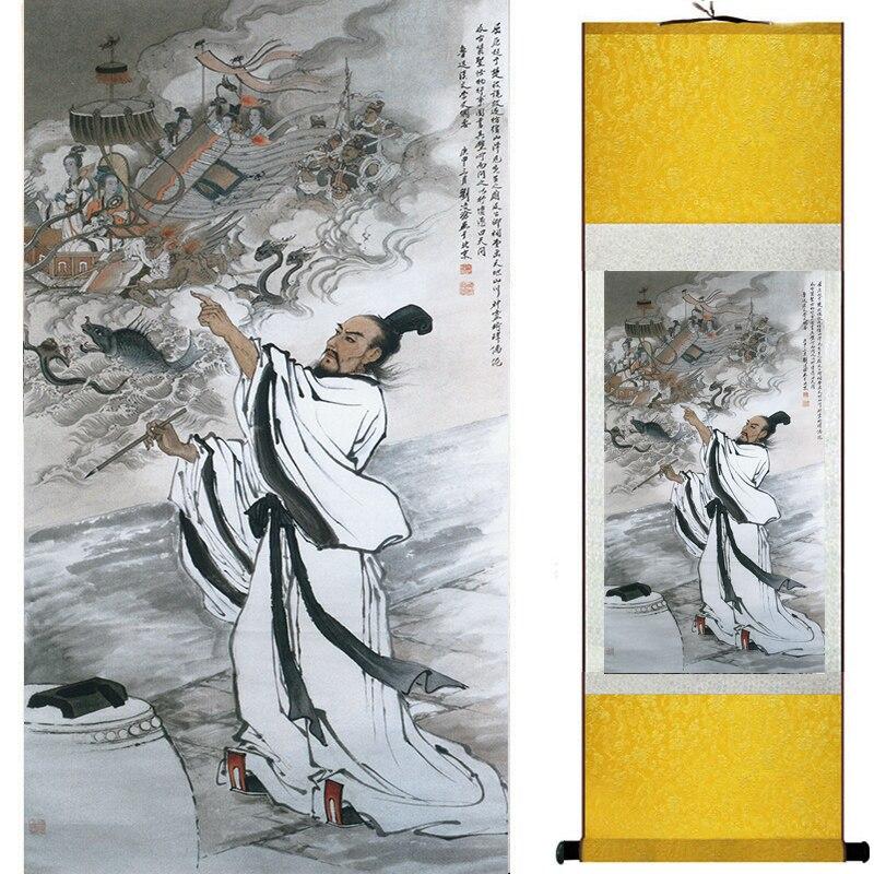 Chinese Art Scroll Painting Figure Quyuan Ancient Silk Picture Wall Ideas 17062-Chinese Style Finds™