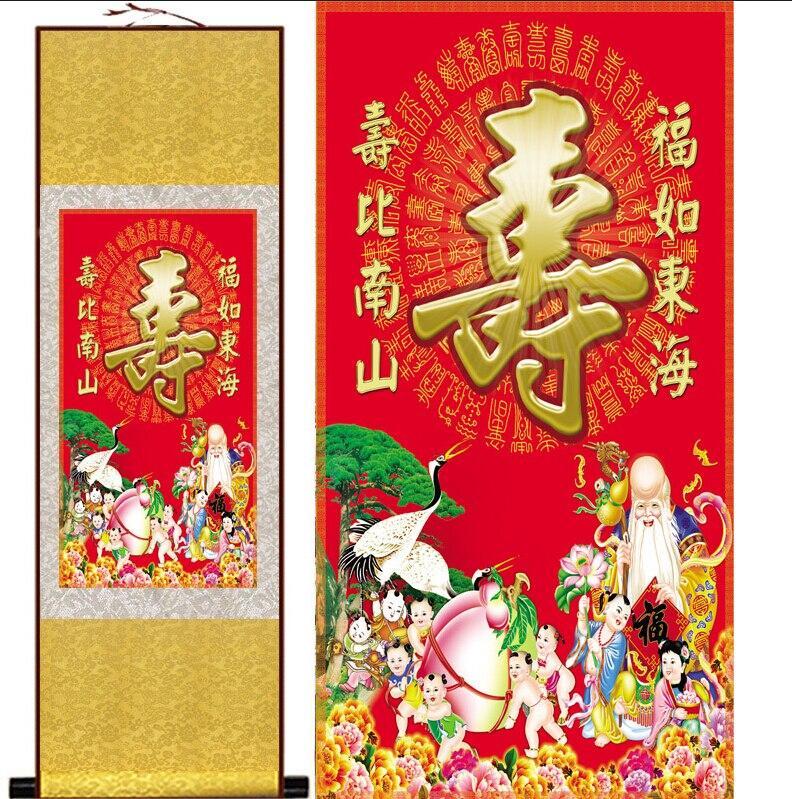 Chinese Art Scroll Painting Good Luck Longevity Ancient Silk Picture Wall Ideas 11146-Chinese Style Finds™