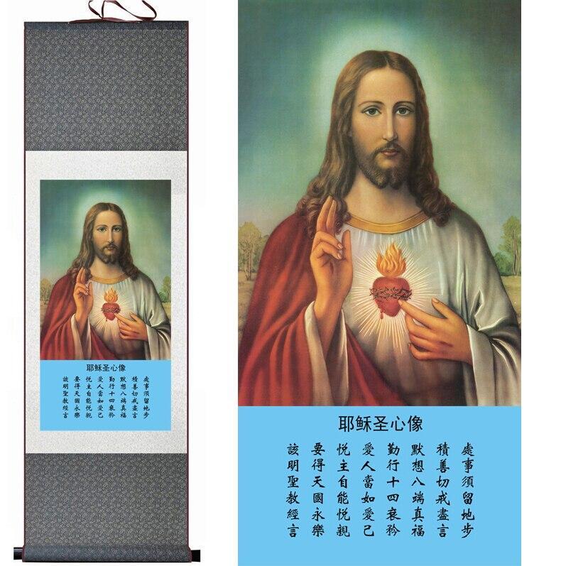 Chinese Art Scroll Painting Jesus Portraitsus Ancient Silk Picture Wall Ideas 11266-Chinese Style Finds™