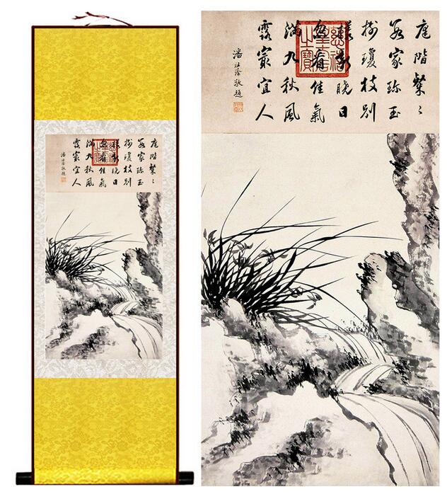 Chinese Art Scroll Painting Monuntain And River Grass Ancient Silk Picture Wall Ideas 12198-Chinese Style Finds™