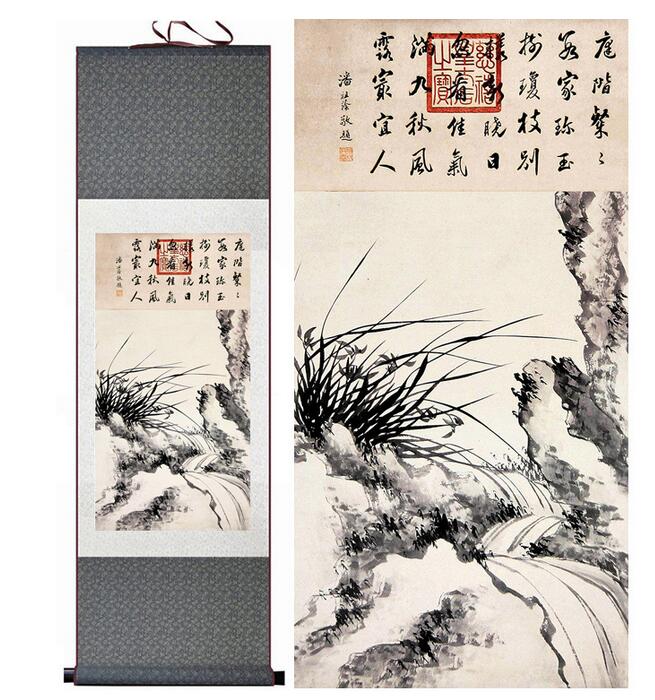 Chinese Art Scroll Painting Monuntain And River Grass Ancient Silk Picture Wall Ideas 12198-Chinese Style Finds™