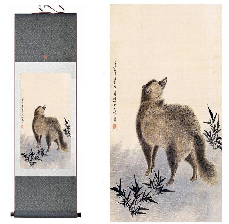 Chinese Art Scroll Painting Raccoon Ancient Silk Picture Wall Ideas 12218-Chinese Style Finds™