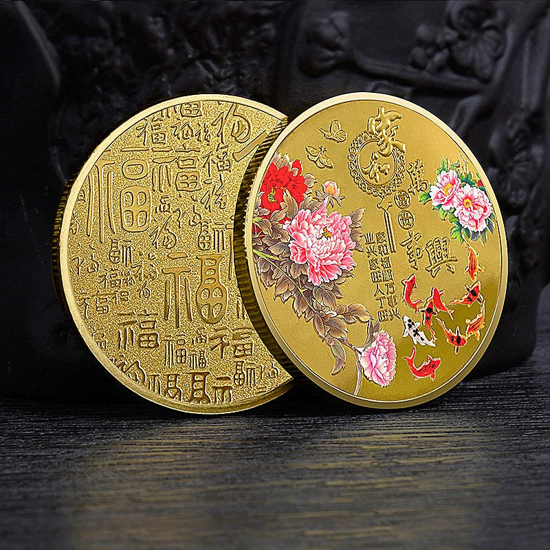 Chinese Coin Harmony In A Family Makes Everything Successful 家和万事兴 China Culture Coin 1854-Chinese Style Finds™