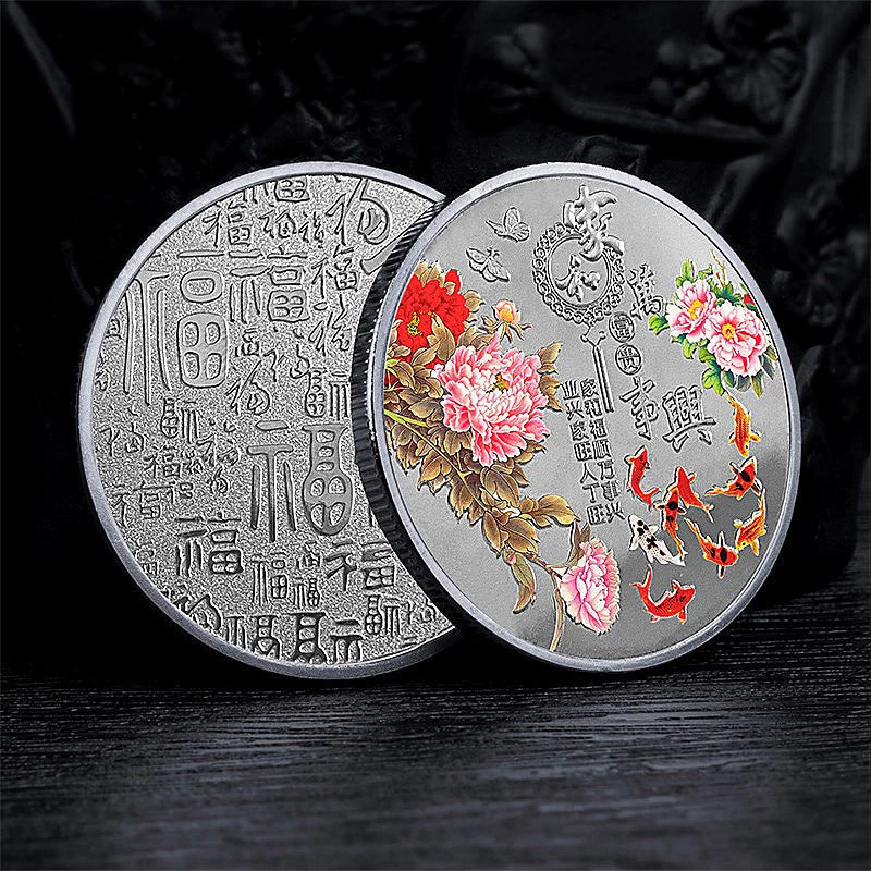 Chinese Coin Harmony In A Family Makes Everything Successful 家和万事兴 China Culture Coin 1854-Chinese Style Finds™