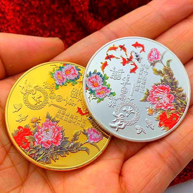 Chinese Coin Harmony In A Family Makes Everything Successful 家和万事兴 China Culture Coin 1854-Chinese Style Finds™