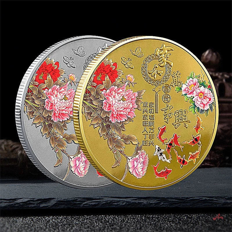 Chinese Coin Harmony In A Family Makes Everything Successful 家和万事兴 China Culture Coin 1854-Chinese Style Finds™