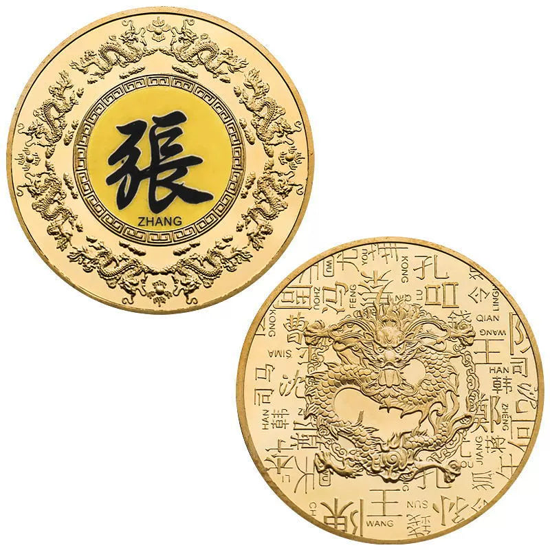 Chinese Family Name Coins 百家姓纪念币 China Hundreds Of Surnames Medal Gift Ideas Coin Last Name Dragon Collectible Coin 1004-Chinese Style Finds™