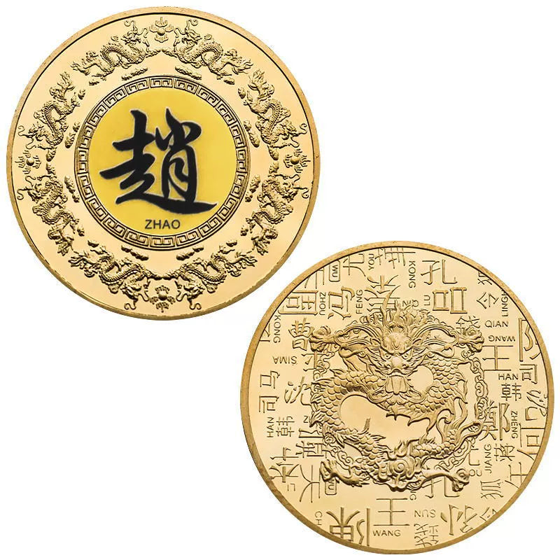 Chinese Family Name Coins 百家姓纪念币 China Hundreds Of Surnames Medal Gift Ideas Coin Last Name Dragon Collectible Coin 1004-Chinese Style Finds™