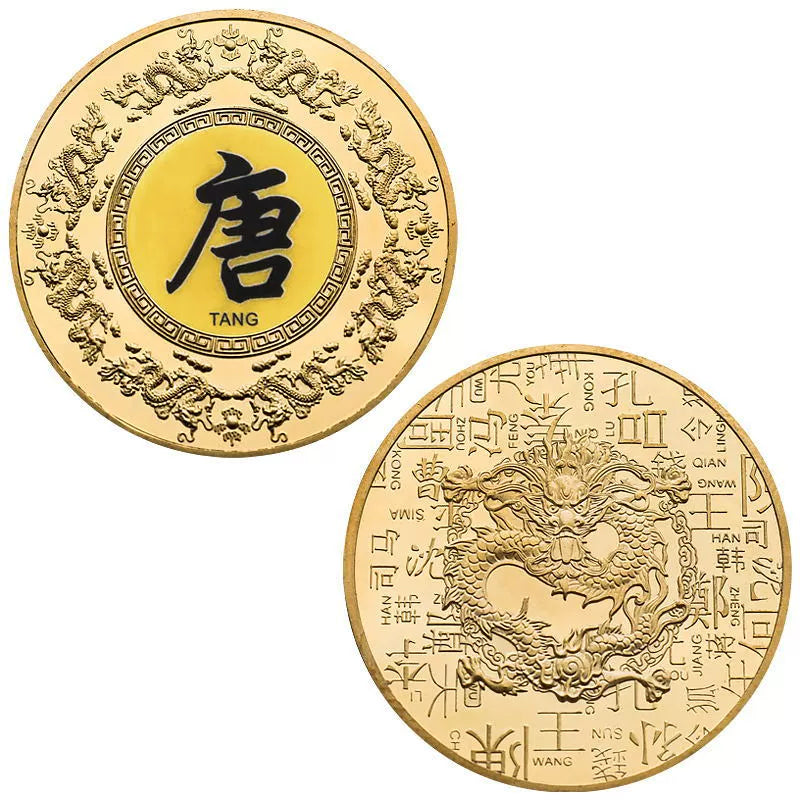 Chinese Family Name Coins 百家姓纪念币 China Hundreds Of Surnames Medal Gift Ideas Coin Last Name Dragon Collectible Coin 1004-Chinese Style Finds™