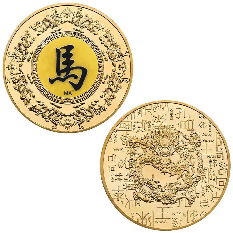 Chinese Family Name Coins 百家姓纪念币 China Hundreds Of Surnames Medal Gift Ideas Coin Last Name Dragon Collectible Coin 1004-Chinese Style Finds™