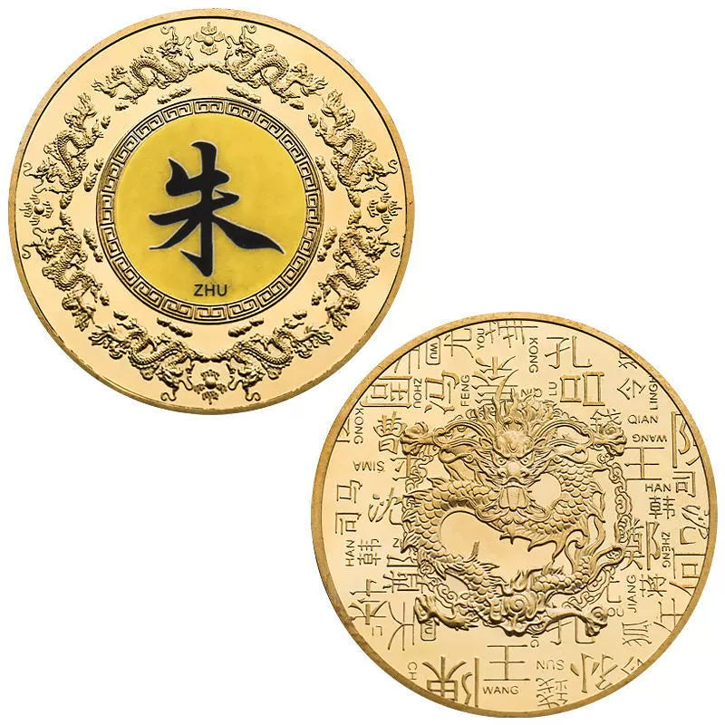 Chinese Family Name Coins 百家姓纪念币 China Hundreds Of Surnames Medal Gift Ideas Coin Last Name Dragon Collectible Coin 1004-Chinese Style Finds™