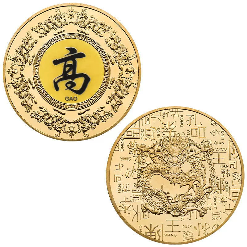 Chinese Family Name Coins 百家姓纪念币 China Hundreds Of Surnames Medal Gift Ideas Coin Last Name Dragon Collectible Coin 1004-Chinese Style Finds™