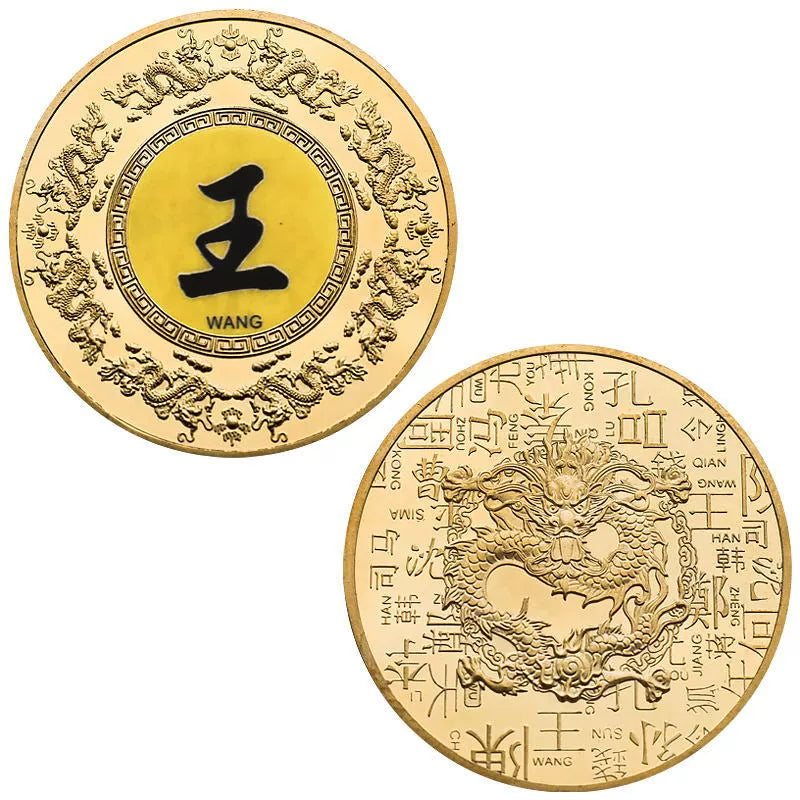 Chinese Family Name Coins 百家姓纪念币 China Hundreds Of Surnames Medal Gift Ideas Coin Last Name Dragon Collectible Coin 1004-Chinese Style Finds™