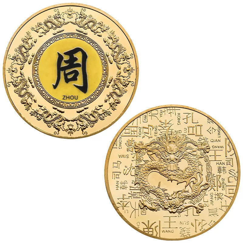 Chinese Family Name Coins 百家姓纪念币 China Hundreds Of Surnames Medal Gift Ideas Coin Last Name Dragon Collectible Coin 1004-Chinese Style Finds™