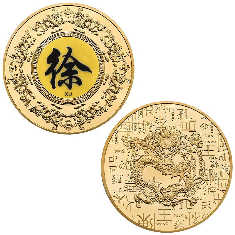 Chinese Family Name Coins 百家姓纪念币 China Hundreds Of Surnames Medal Gift Ideas Coin Last Name Dragon Collectible Coin 1004-Chinese Style Finds™