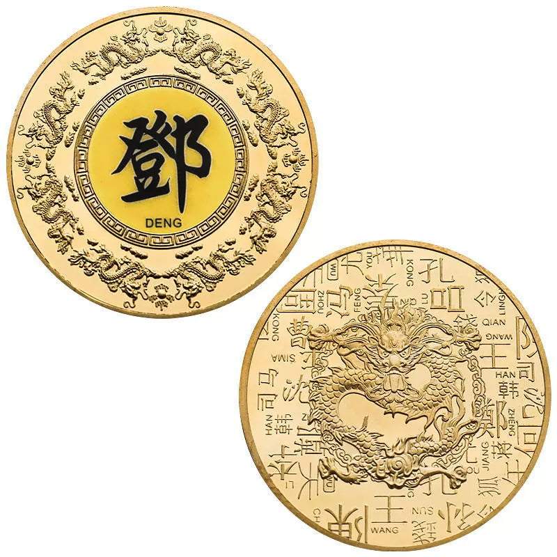 Chinese Family Name Coins 百家姓纪念币 China Hundreds Of Surnames Medal Gift Ideas Coin Last Name Dragon Collectible Coin 1004-Chinese Style Finds™