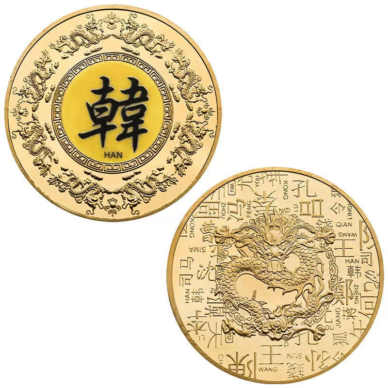 Chinese Family Name Coins 百家姓纪念币 China Hundreds Of Surnames Medal Gift Ideas Coin Last Name Dragon Collectible Coin 1004-Chinese Style Finds™