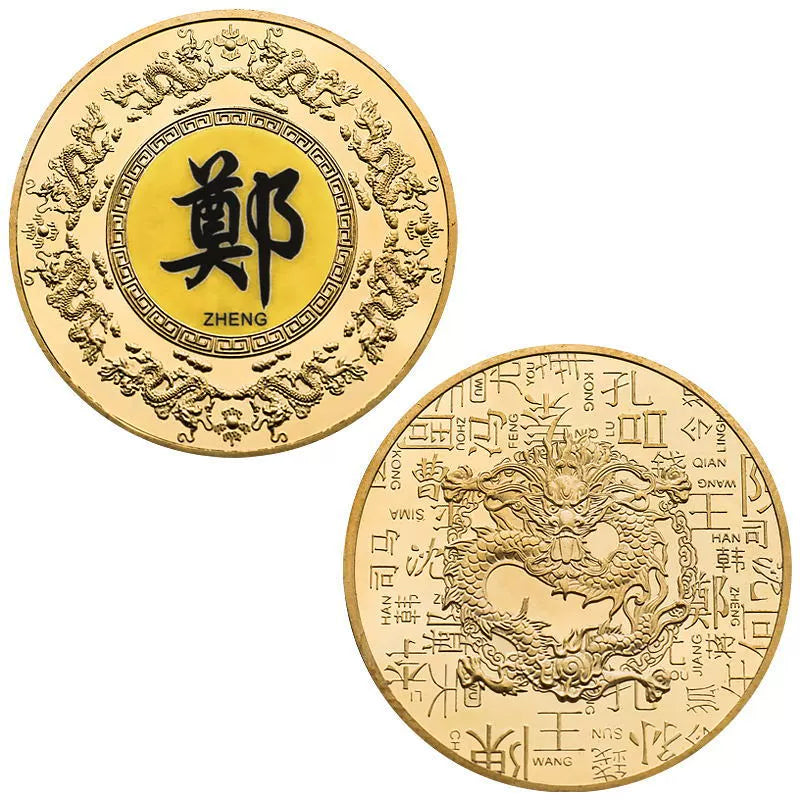 Chinese Family Name Coins 百家姓纪念币 China Hundreds Of Surnames Medal Gift Ideas Coin Last Name Dragon Collectible Coin 1004-Chinese Style Finds™