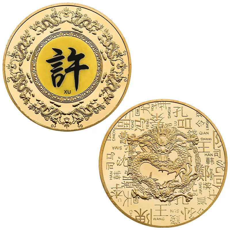 Chinese Family Name Coins 百家姓纪念币 China Hundreds Of Surnames Medal Gift Ideas Coin Last Name Dragon Collectible Coin 1004-Chinese Style Finds™