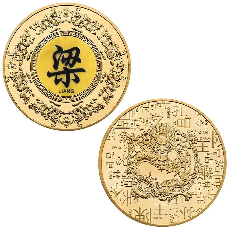 Chinese Family Name Coins 百家姓纪念币 China Hundreds Of Surnames Medal Gift Ideas Coin Last Name Dragon Collectible Coin 1004-Chinese Style Finds™